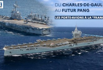 Le projet du nouveau Porte avions de la Marine Française 