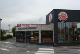 Burger King Dunkerque Grande-Synthe 
